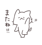 可愛い！面白しろにゃん2（個別スタンプ：24）