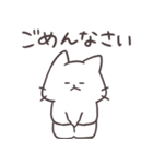 可愛い！面白しろにゃん2（個別スタンプ：26）