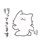 可愛い！面白しろにゃん2（個別スタンプ：27）