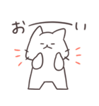 可愛い！面白しろにゃん2（個別スタンプ：29）