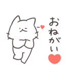 可愛い！面白しろにゃん2（個別スタンプ：30）