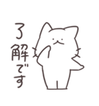 可愛い！面白しろにゃん2（個別スタンプ：31）
