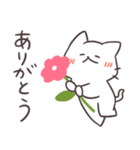 可愛い！面白しろにゃん2（個別スタンプ：38）