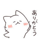 可愛い！面白しろにゃん2（個別スタンプ：39）