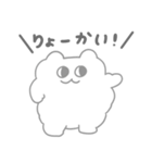 ましまろくま もくもく（個別スタンプ：8）