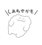 ましまろくま もくもく（個別スタンプ：14）