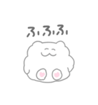 ましまろくま もくもく（個別スタンプ：17）