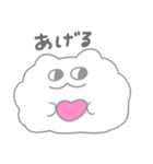 ましまろくま もくもく（個別スタンプ：18）