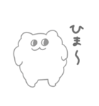 ましまろくま もくもく（個別スタンプ：21）
