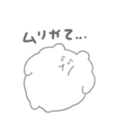 ましまろくま もくもく（個別スタンプ：22）