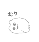 ましまろくま もくもく（個別スタンプ：25）