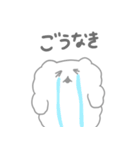 ましまろくま もくもく（個別スタンプ：27）