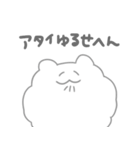 ましまろくま もくもく（個別スタンプ：28）