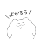 ましまろくま もくもく（個別スタンプ：31）