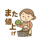 お金にまつわる主婦のぼやき（個別スタンプ：1）