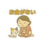 お金にまつわる主婦のぼやき（個別スタンプ：4）