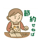お金にまつわる主婦のぼやき（個別スタンプ：7）