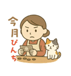 お金にまつわる主婦のぼやき（個別スタンプ：8）