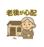 お金にまつわる主婦のぼやき（個別スタンプ：9）