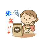 お金にまつわる主婦のぼやき（個別スタンプ：10）