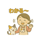 お金にまつわる主婦のぼやき（個別スタンプ：14）