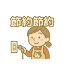 お金にまつわる主婦のぼやき（個別スタンプ：18）