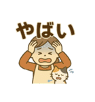 お金にまつわる主婦のぼやき（個別スタンプ：21）