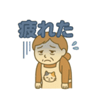 お金にまつわる主婦のぼやき（個別スタンプ：23）