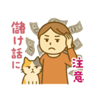 お金にまつわる主婦のぼやき（個別スタンプ：27）
