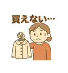 お金にまつわる主婦のぼやき（個別スタンプ：33）