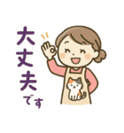 お金にまつわる主婦のぼやき（個別スタンプ：34）