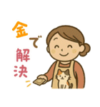 お金にまつわる主婦のぼやき（個別スタンプ：36）