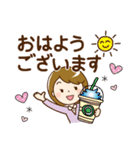 シンプル大人女子♡スタンプ（個別スタンプ：1）