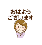 シンプル大人女子♡スタンプ（個別スタンプ：2）