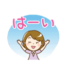シンプル大人女子♡スタンプ（個別スタンプ：5）