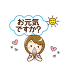 シンプル大人女子♡スタンプ（個別スタンプ：10）
