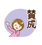 シンプル大人女子♡スタンプ（個別スタンプ：16）