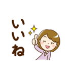 シンプル大人女子♡スタンプ（個別スタンプ：17）