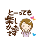 シンプル大人女子♡スタンプ（個別スタンプ：18）