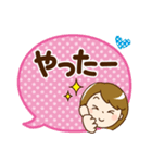 シンプル大人女子♡スタンプ（個別スタンプ：19）