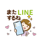 シンプル大人女子♡スタンプ（個別スタンプ：26）