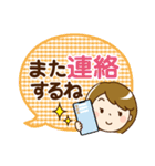 シンプル大人女子♡スタンプ（個別スタンプ：30）