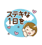 シンプル大人女子♡スタンプ（個別スタンプ：32）
