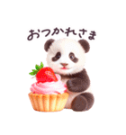 毎日使える 動物 どうぶつ 日常 敬語（個別スタンプ：5）