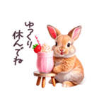 毎日使える 動物 どうぶつ 日常 敬語（個別スタンプ：7）