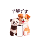 毎日使える 動物 どうぶつ 日常 敬語（個別スタンプ：10）
