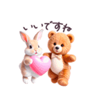 毎日使える 動物 どうぶつ 日常 敬語（個別スタンプ：11）