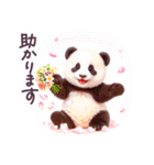 毎日使える 動物 どうぶつ 日常 敬語（個別スタンプ：19）