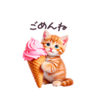 毎日使える 動物 どうぶつ 日常 敬語（個別スタンプ：21）
