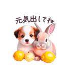 毎日使える 動物 どうぶつ 日常 敬語（個別スタンプ：29）